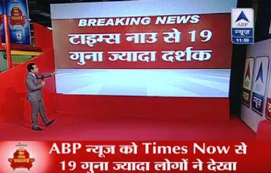 ABP News vs Times Now