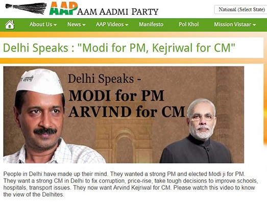 AAP could win Delhi elections. 2015 not bringing Achchhe Din for BJP?