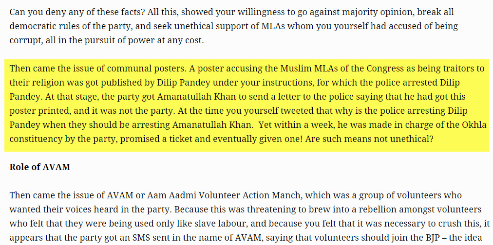 Open Letter to Arvind Kejriwal by Prashant Bhushan