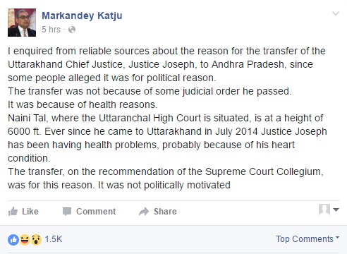 Katju's status