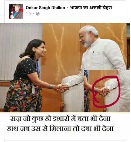 Abuse on facebook