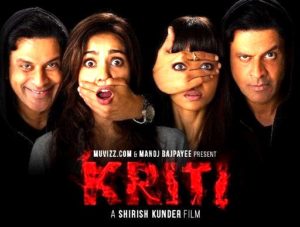 Kriti movie poster