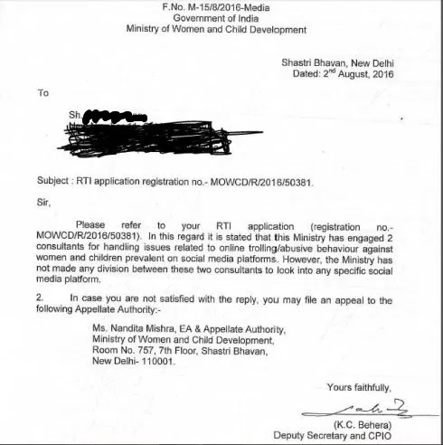 RTI reply