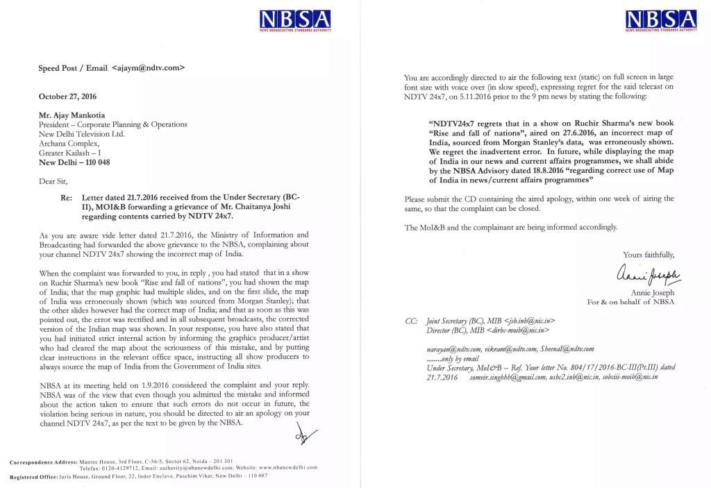 NBSA's letter