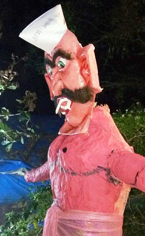 AAP demon