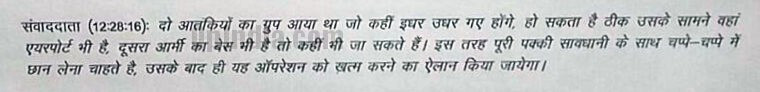 ndtv1