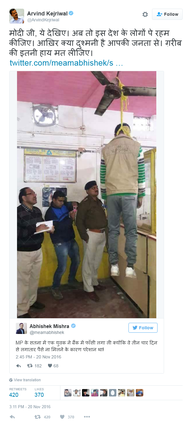 Rumour mongering by Arvind Kejriwal