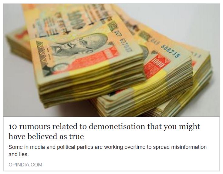 10 rumours related to demonetisation that you might have believed as true