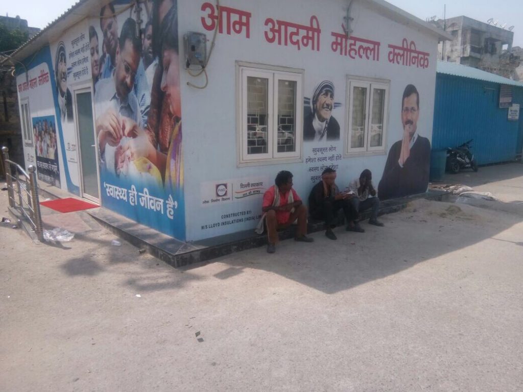 Mohalla Clinic Delhi