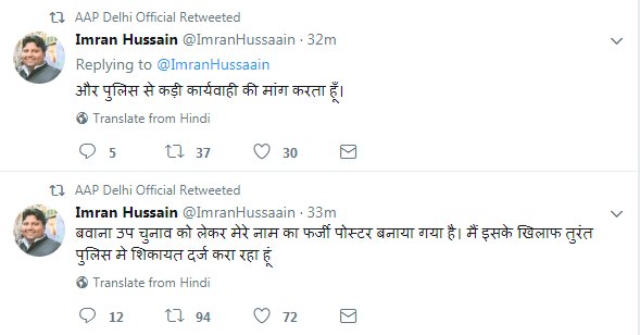 AAP clarification