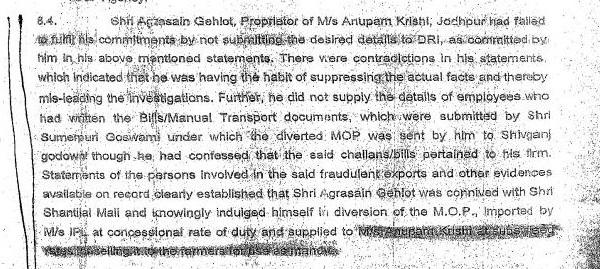 Observations by Commissioner of Customs, Kandla about statements given by Agrasain Gehlot.