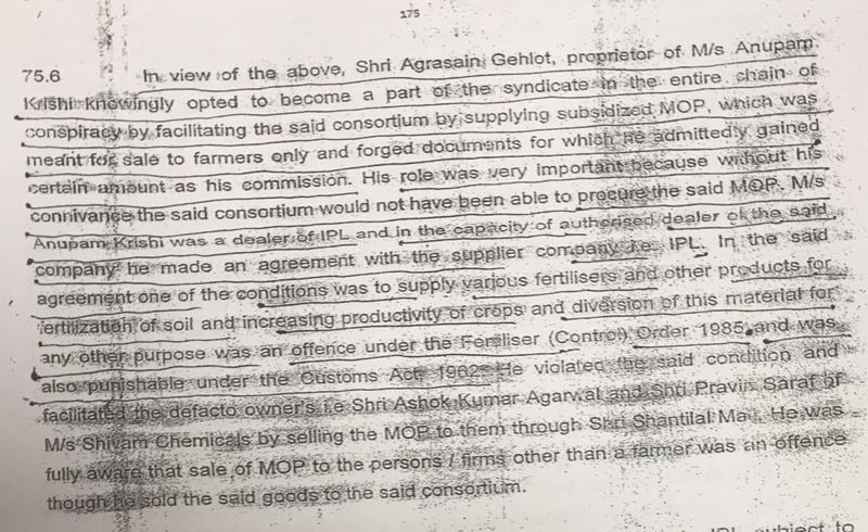 Brother of Ashok Gehlot accused of being part of fertilizer scam