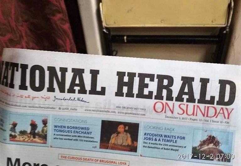 Congress mouthpiece’s obituary on Arun Jaitley is the worst in recent memory and an absolute disgrace