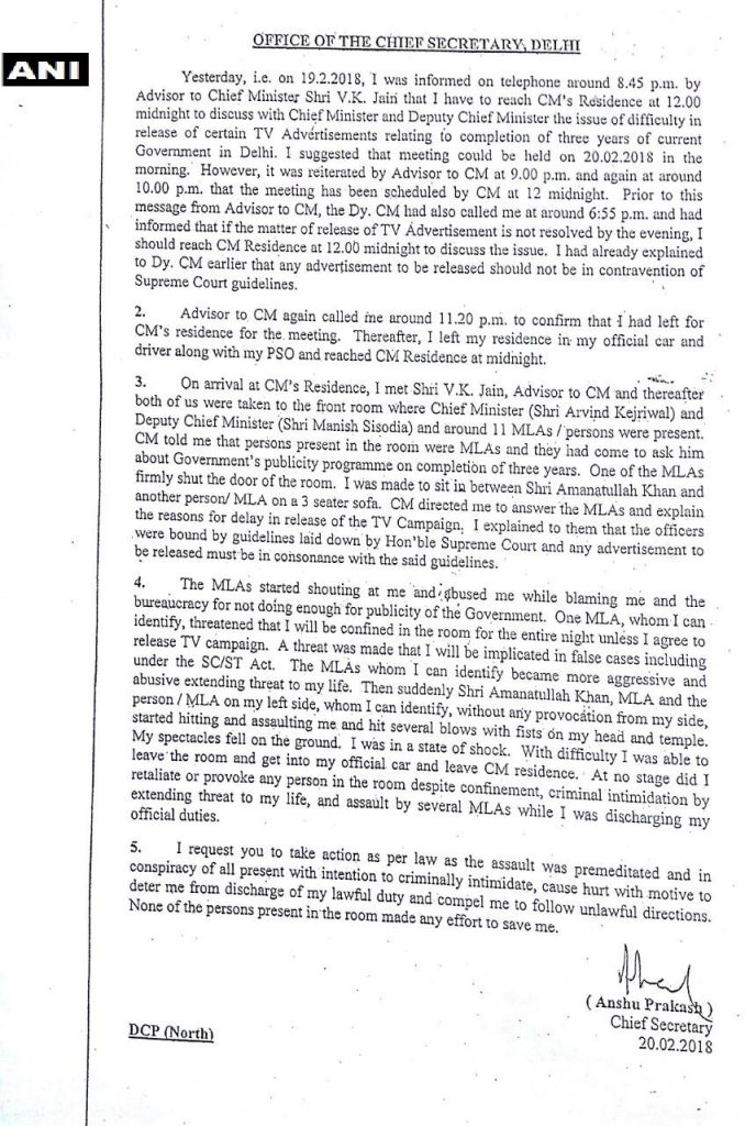 Delhi Chief Secretary police complaint