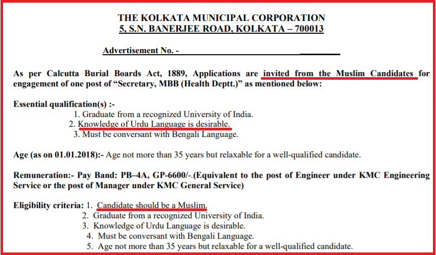Kolkata Municipal Corporation seeks only Muslim candidates for Health department job, later 'corrects' it
