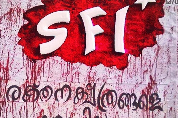 Kerala: SFI activists brutally attack ABVP workers inside a police station, while cops looked on