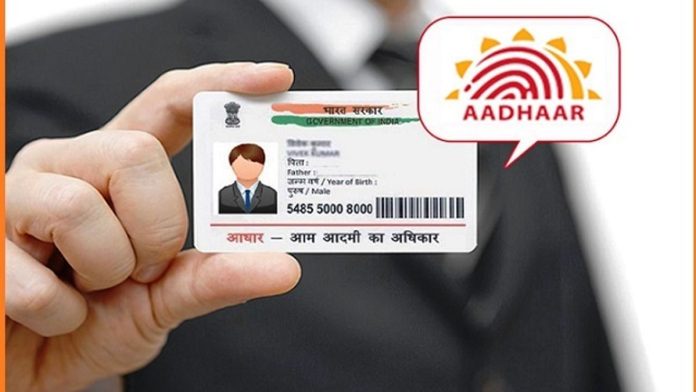 Fake Aadhar cards seized from illegal Mayanmar Muslims in Manipur