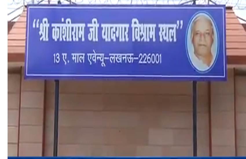 Mayawati devises 'tricks' to save her govt bungalow, after being given eviction notice by Yogi govt