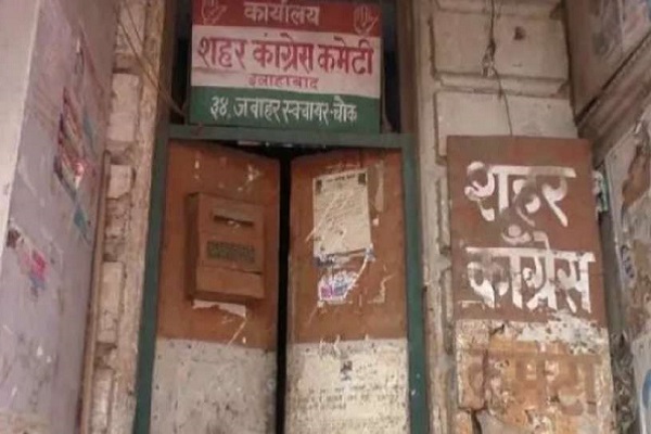 After not paying monthly rent of Rs 35 for decades, Congress faces eviction from its Allahabad office