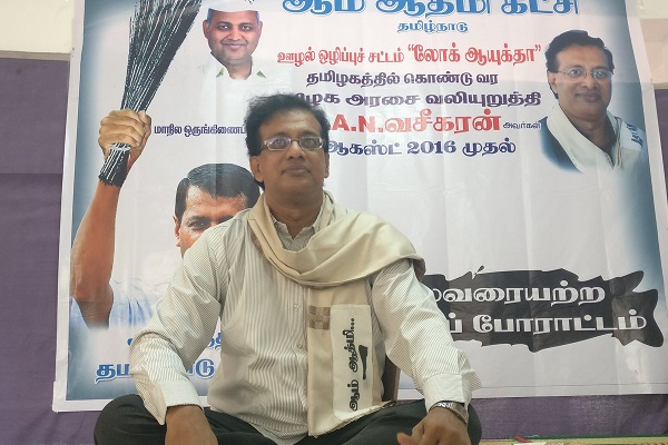 Senior AAP leader arrested after he threatened to kill Tamil Nadu government officials