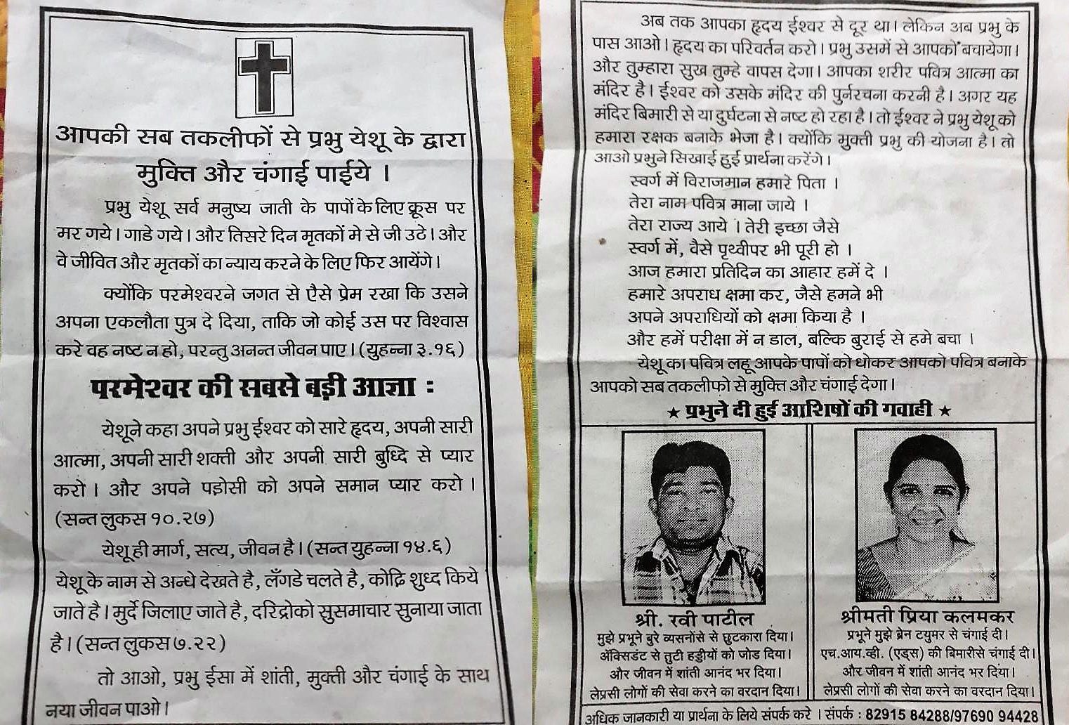 Evangelism in Mumbai