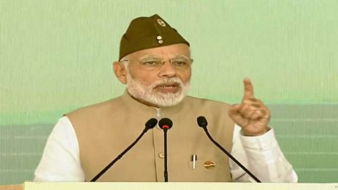 PM Modi on occasion of 75th anniversary of Azad Hind government