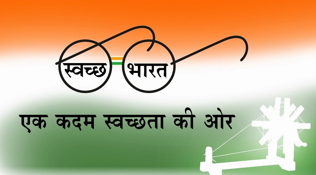 World Bank lauded Indian government for Swachh Bharat Mission