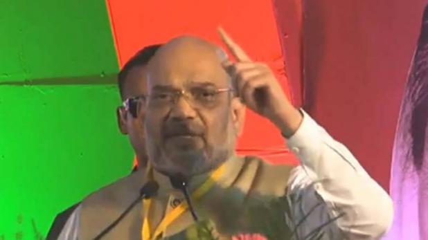 Amit Shah BJP rally