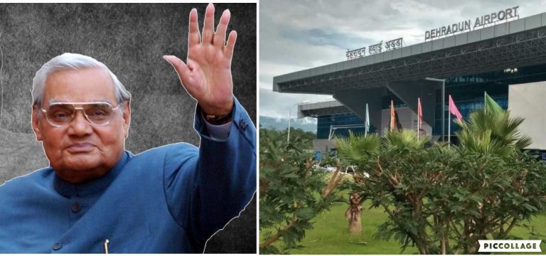 Dehradun’s Jolly Grant airport to be renamed after Atal Bihari Vajpayee