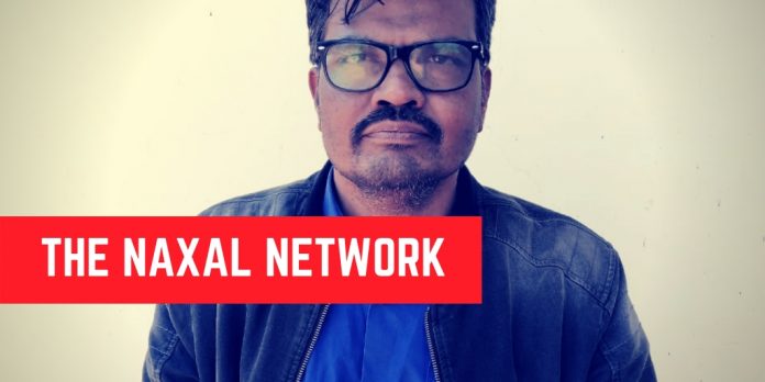 Arrested Naxal NV Rao named Varavara Rao