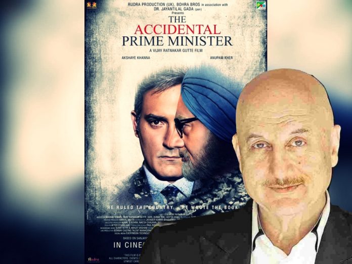 Anupam Kher talks to OpIndia