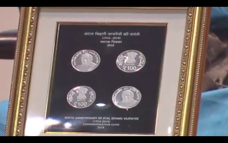 PM Modi releases commemorative coin in memory of former Prime Minister Atal Bihari Vajpayee