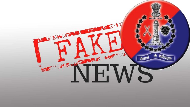 Rajasthan Police ends up declaring a true incident as ‘fake news’ on Twitter