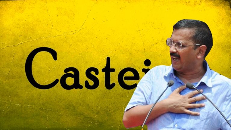 Days after saying AAP was formed to fight casteism, Kejriwal plays the caste card, again