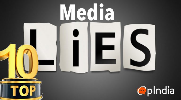 As 2018 comes to an end, here is a reminder of the top 10 lies spread by the media