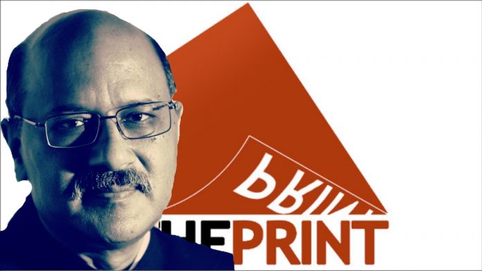 The Print has been coming up with Shivam Vij's articles that make completely contradictory claims in a matter of days