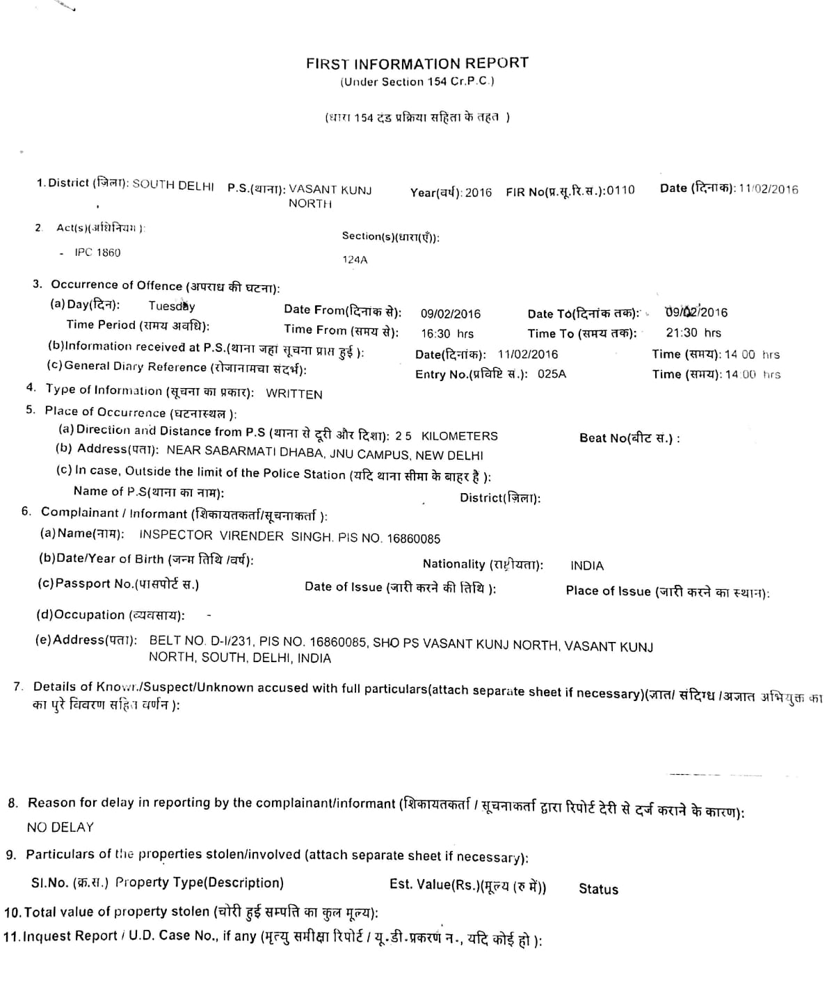 Kanhaiya Kumar FIR