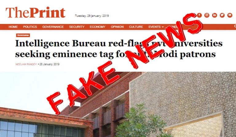 Government trashes report by The Print, says no such “IB report” exists that talks about Universities being anti-Modi