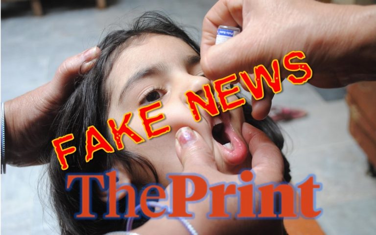 The Print indulges in scaremongering, spreads fake news about shortage of polio vaccine in the country