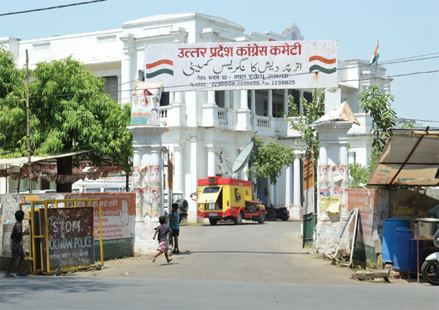 Nehru Bhawan, Lucknow, Head Office of UP Congress