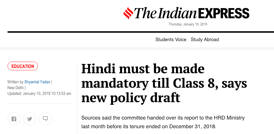 Indian Express fake news