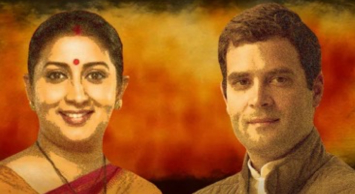 Booth rigging in Amethi: District Magistrate orders probe against polling officer