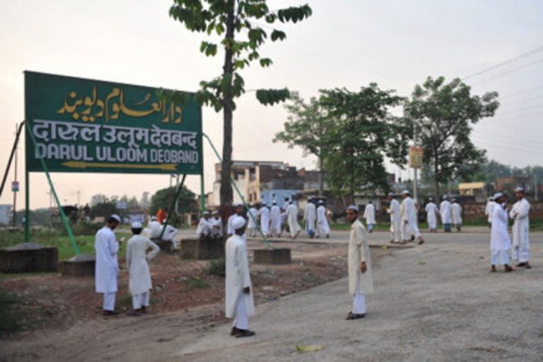 Darul Uloom Deoband asks students not to travel on Republic Day because security checks create ‘an environment of fear’
