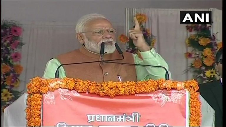 Prime Minister Modi formally launches PM-Kisan Yojana, 12 crore small farmers to be benefited from the scheme