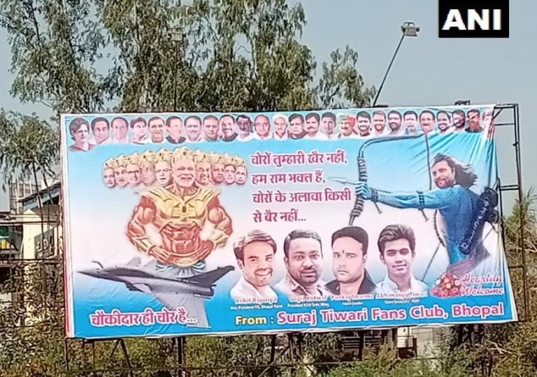 Posters depicting Rahul Gandhi as Lord Ram, PM Narendra Modi as ‘Ravana’ put up in Bhopal, Madhya Pradesh