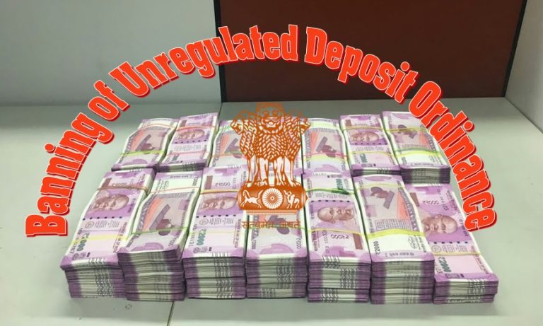 Gujarat Samachar creates panic by spreading lies about Unregulated Deposit Schemes Ordinance