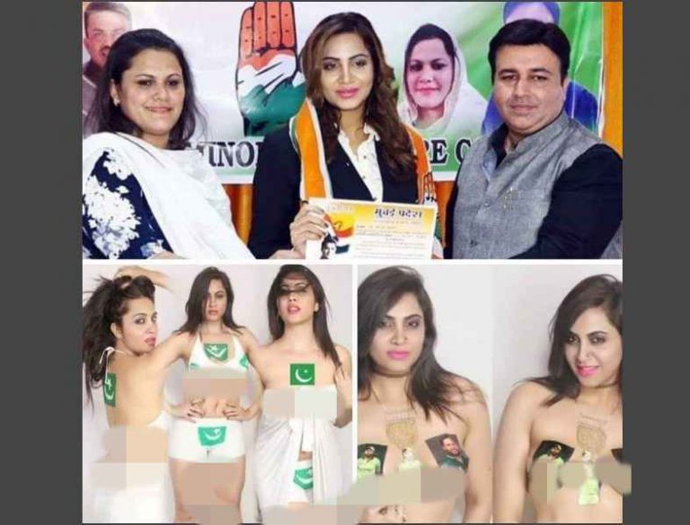 Arshi Khan, who painted Pakistani flags on her semi-nude body, joins Congress