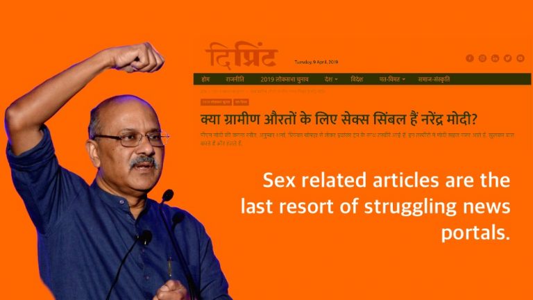 Sex and cheap thrills: When ‘The Print’ struggles, Shekhar Gupta pulls a ‘coup’ on journalistic integrity