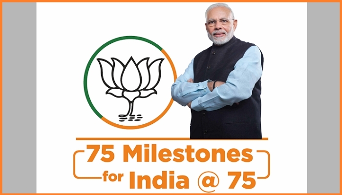 Vision for a New India: Here are the 75 goals BJP seeks to achieve by 2022 in its manifesto