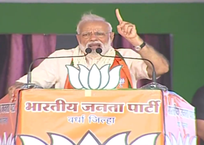 PM Modi was in Wardha to address an election rally